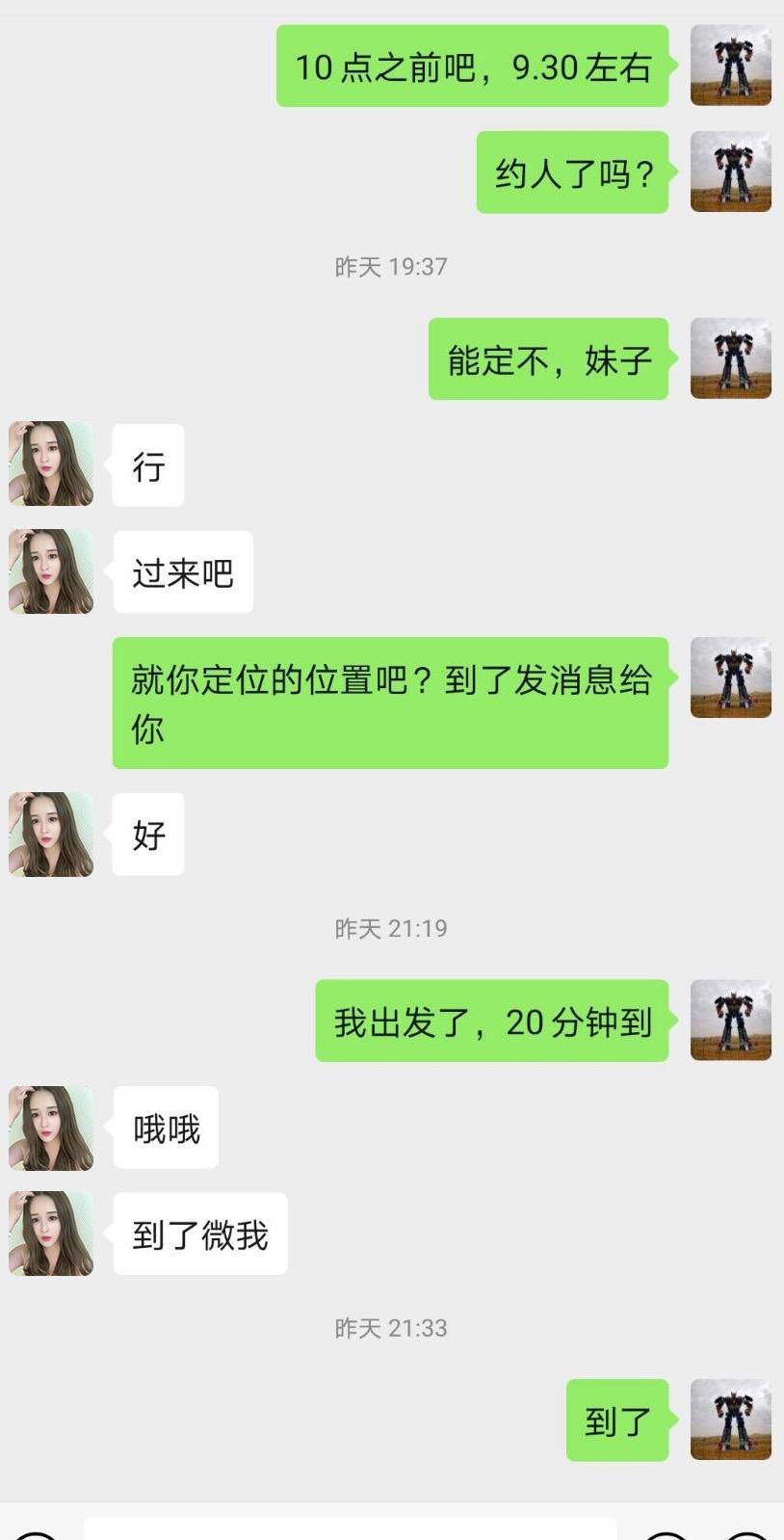΢Žͼ_20211015171757.jpg