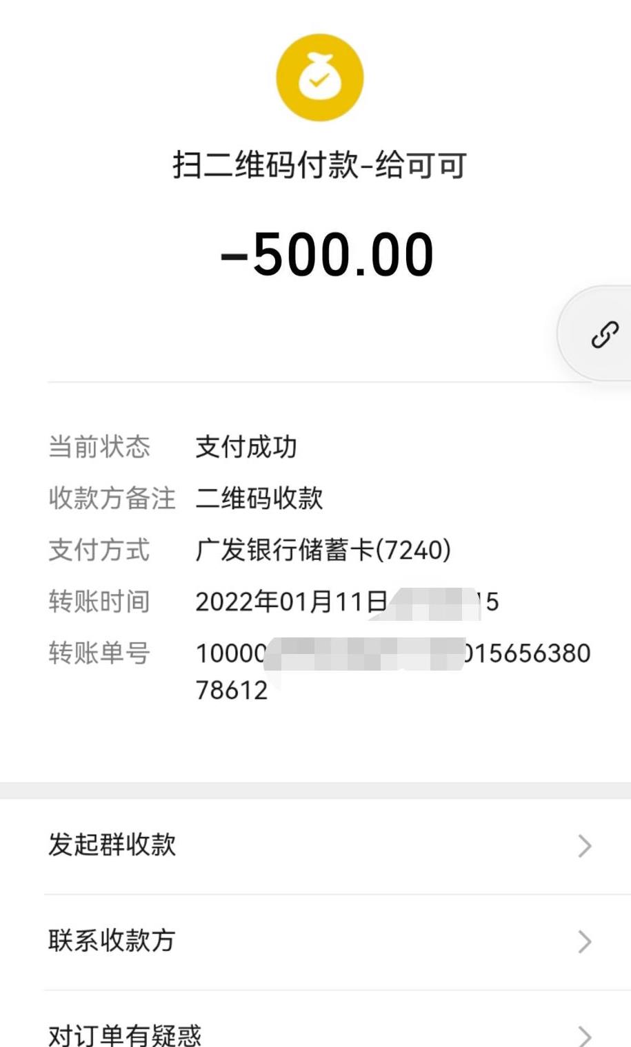 微信截图_20220111174607.jpg