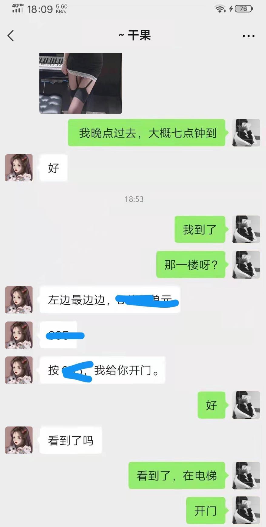 微信截图_20220630130614.jpg