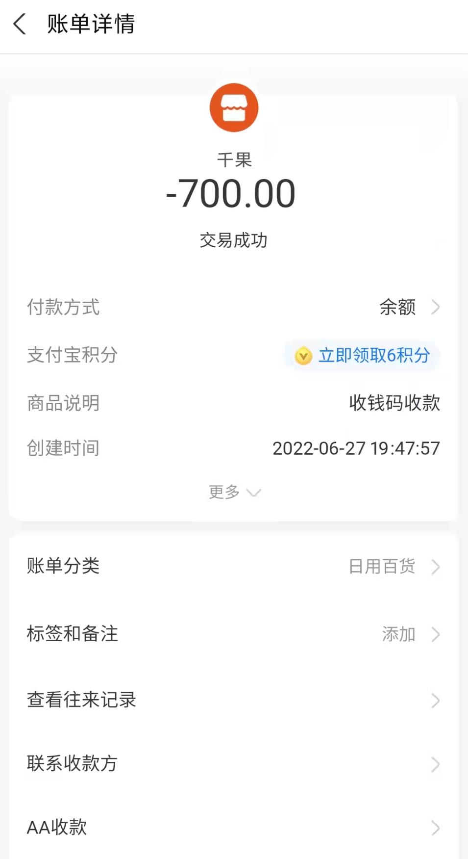 微信截图_20220630131624.jpg