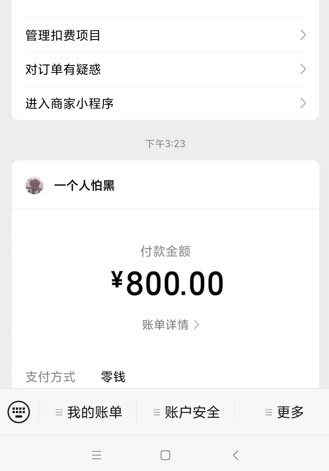 微信截图_20220909172427.jpg