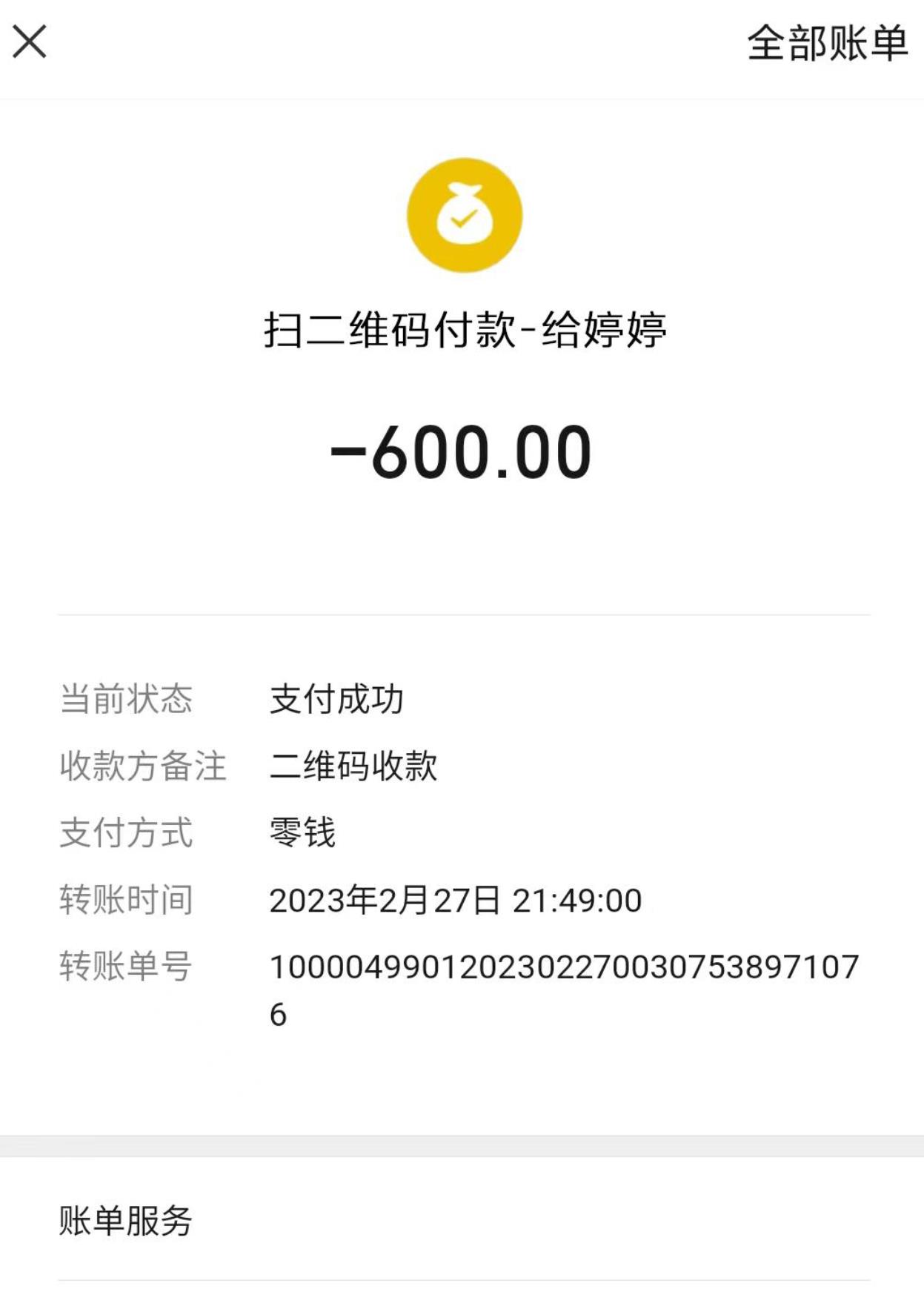 微信截图_20230301150929.jpg