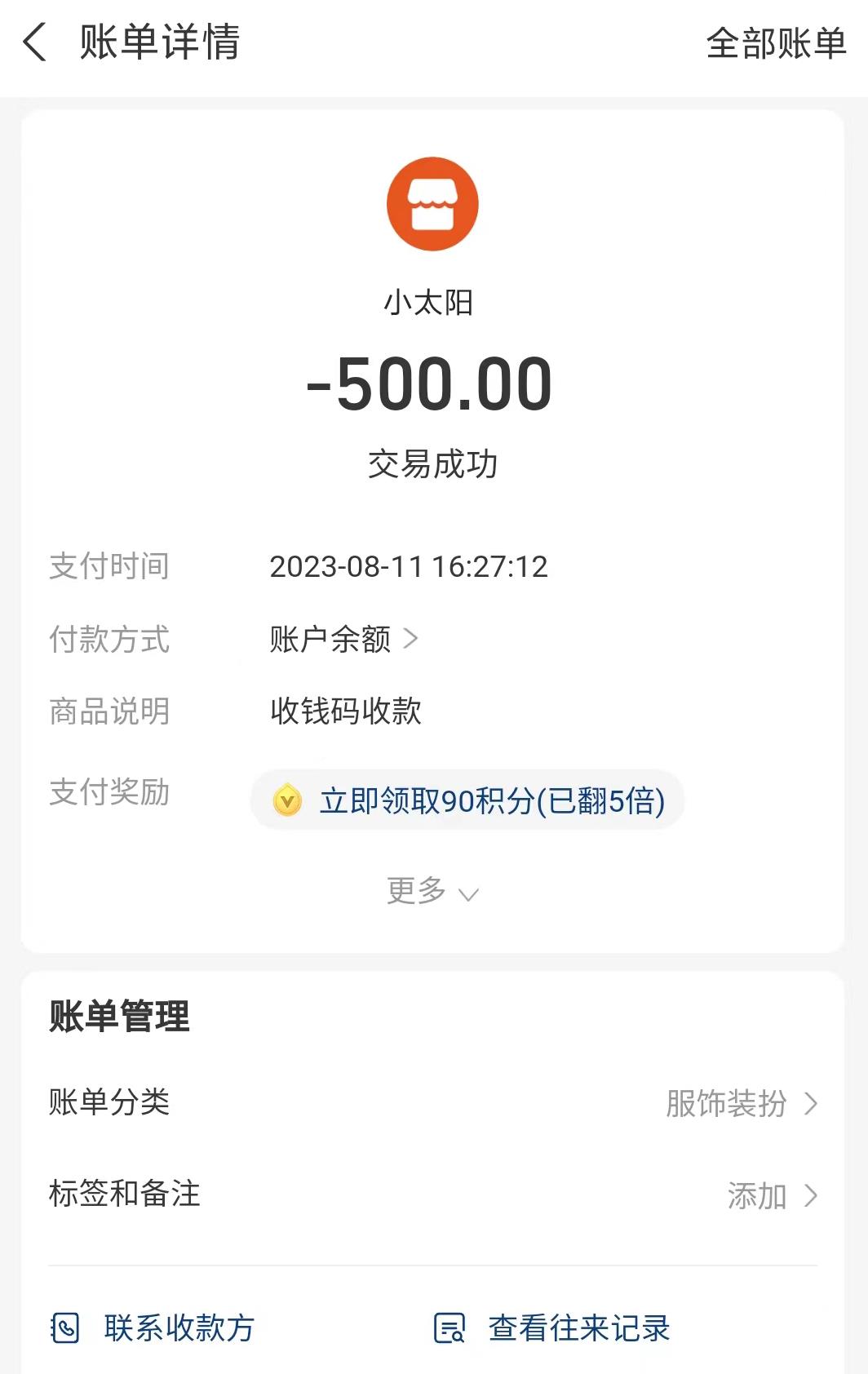 微信截图_20230812195204.jpg